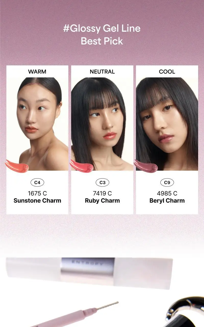 [필름광] 엔트로피 메이크업 참 틴트(글로시 겔) 10 Colors 상세페이지 2